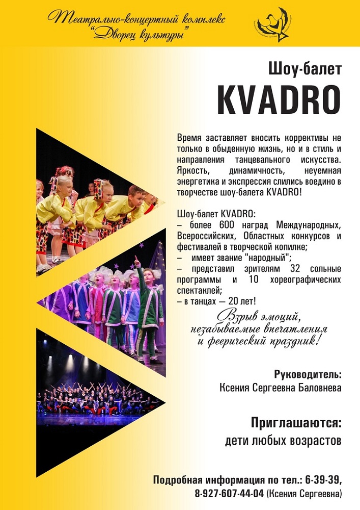 kvadro-2